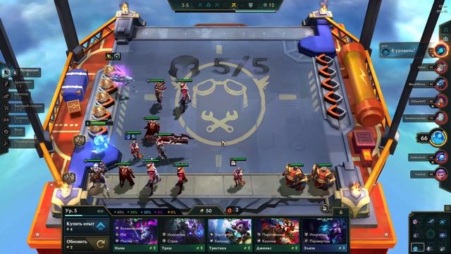 Idiots of TFT #25: Путь самурая в платину смотреть онлайн
