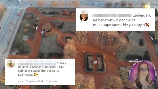 ПЕРЕПИСЬ НАСЕЛЕНИЯ - проходить или нет ? смотреть онлайн