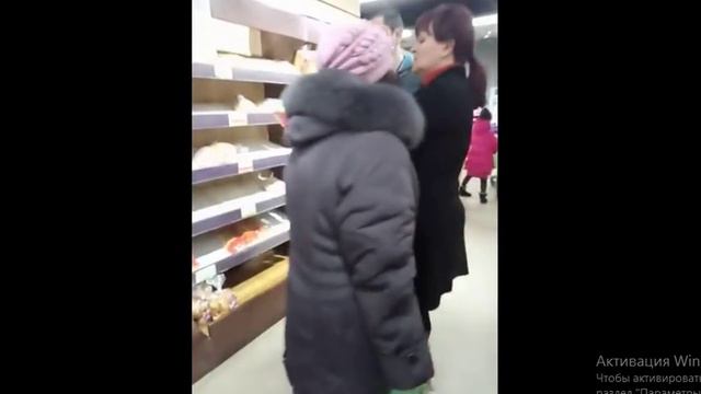 конфликт в супермаркете Густо смотреть онлайн