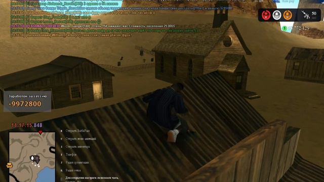 gta sa 2023 04 09 14 13 22 063 смотреть онлайн