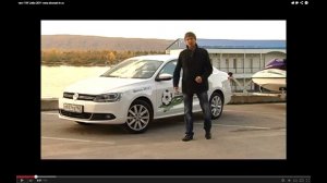 Тест-драйв VW Jetta, чем же лучше Гольфа?