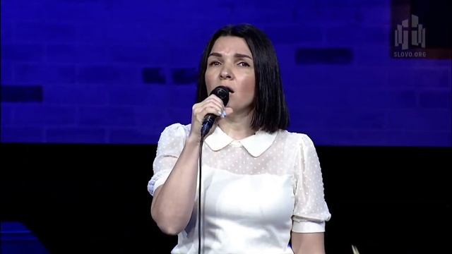 Богослужение церкви Слово Благодати,11.07.2022 г. Песня - молитва. смотреть онлайн