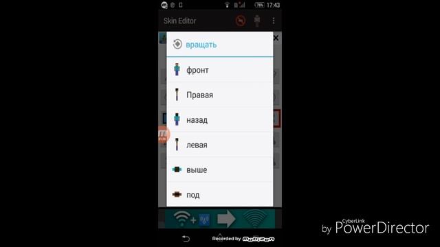 Как рисовать скин для MINECRAFT PE смотреть онлайн