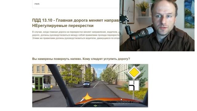 Самый тупой вопрос ПДД при сдаче на водительские права! смотреть онлайн