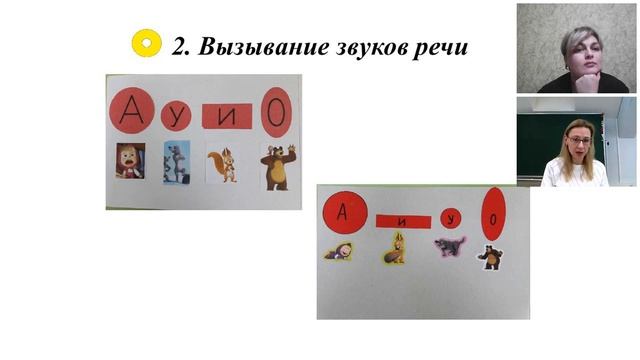 МК, день 3. Что надо знать делать родителям, чтобы ребенок заговорил Разбираем речевую пирамидку смотреть онлайн