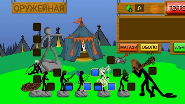 Играем ?Stickman war в режим Бесконечный Смертей? смотреть онлайн