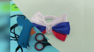 Мастер-класс «Российский триколор»