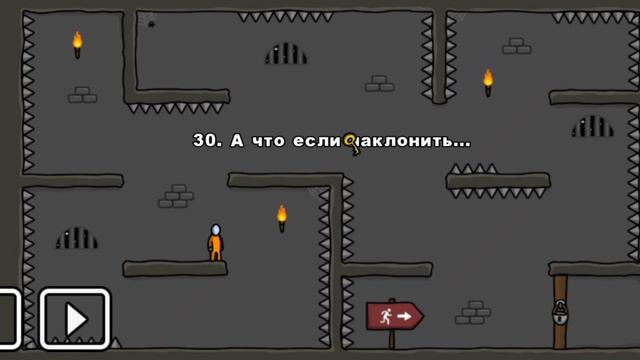 ПОЛНОЕ ПРОХОЖДЕНИЕ НА РУССКОМ ЯЗЫКЕ!!! | One Level.