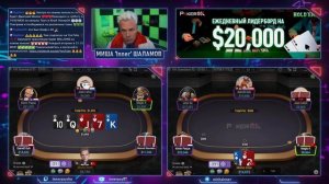 Миша Inner катает нл200 Rush&Cash Friday и хайстейкс, стрим 06.01.2023, часть 2