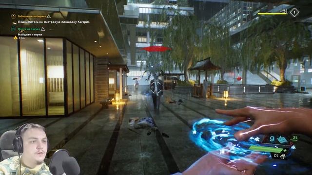 GHOSTWIRE: TOKYO #4 МЕТНУЛСЯ ЗА ПОКУПКАМИ! смотреть онлайн