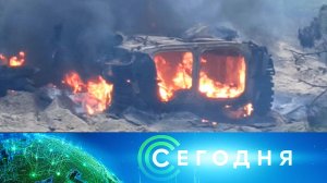 «Сегодня»: 21 февраля 2022 года. 19:00 | Выпуск новостей | Новости НТВ