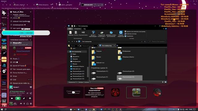 Вечерний Стрим в честь 160 сабов ► Играем в Разные игры По типу: Майнкрафт, Танки и тд смотреть онлайн
