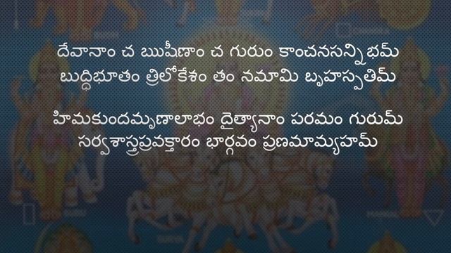 Navagraha Stotram смотреть онлайн