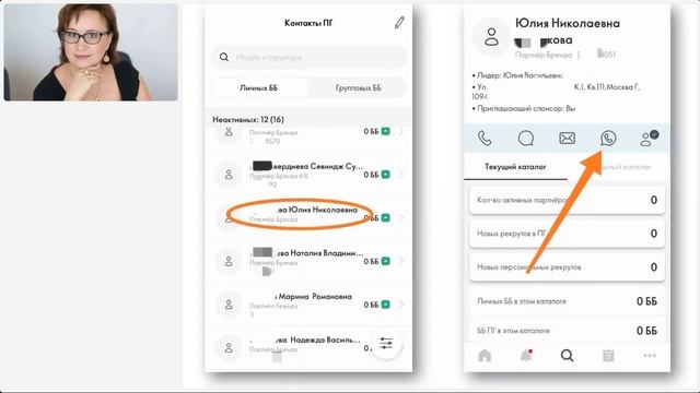 как пользоваться буфером обмена смотреть онлайн
