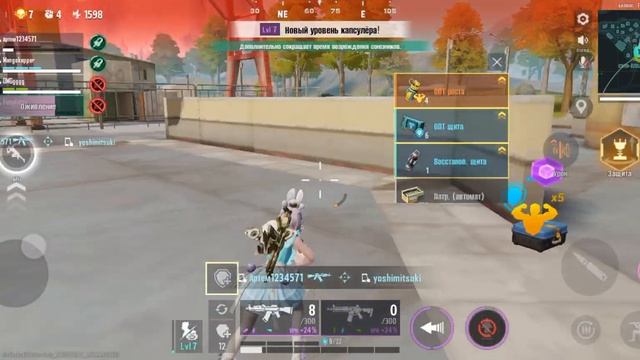 УРА МАГИСТР 1!!!!!Играю за Мейшель.Фарлайт84. смотреть онлайн