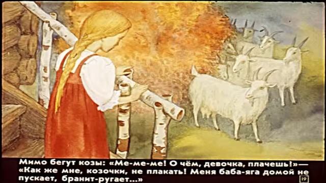 DiaFilm Buryak ILYA: "Бычок Черный бочок.Белое копытце." (озвучен) смотреть онлайн