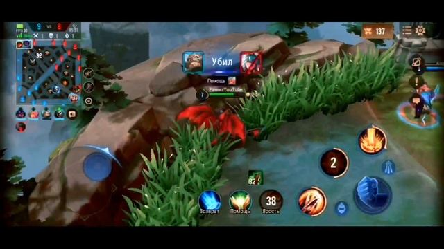 Малох Гайд не Гайд Обзор не Обзор Arena of Valor смотреть онлайн