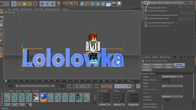 SpeedArt# 4: Лололошка (Сделал для галочки) смотреть онлайн
