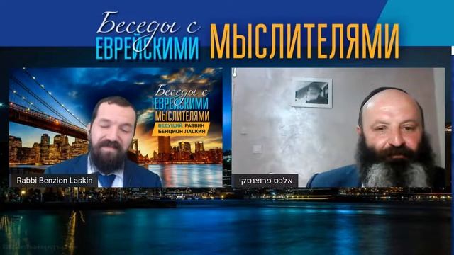 Египет и Исход: каждый день,р. Александр Пручански в в гостях у р. Бенциона Ласкина смотреть онлайн