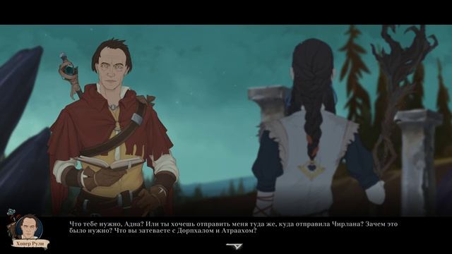 Ash of Gods Redemption - прохождение [31] - русские субтитры