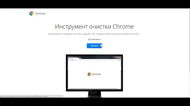 [Решено]КАК УДАЛИТЬ ПОИСКОВИК MAIL.RU?? (Новый способ) смотреть онлайн