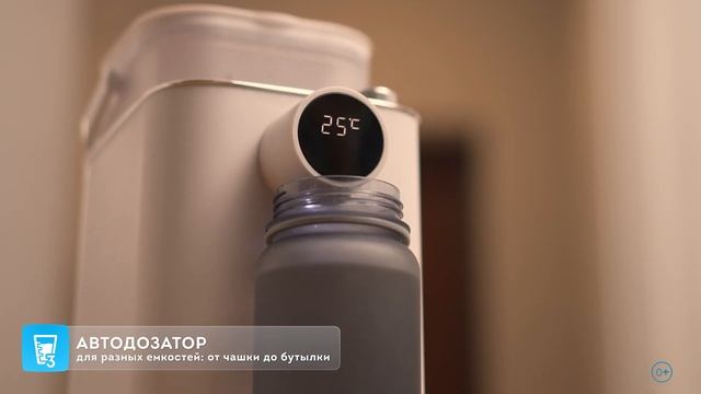 Чайник Диспенсер RAWMID RMK- 01 | Нагрев за секунду | Для всех видов чая смотреть онлайн