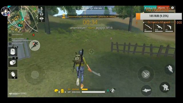 Стрим игры "Free Fire"/оновление/новая карта/01.06.18 смотреть онлайн