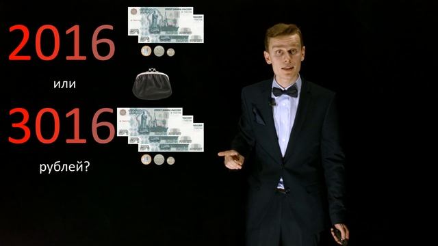 Системы счисления смотреть онлайн