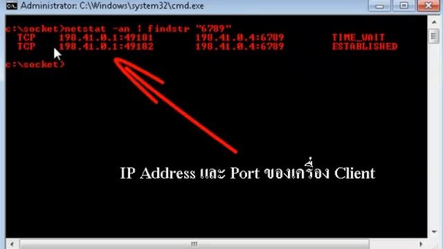 Socket Programming By TCP смотреть онлайн
