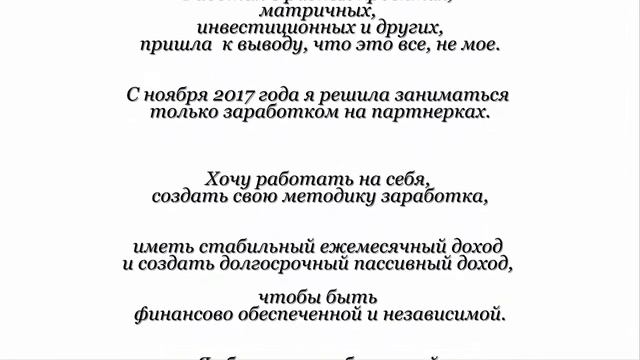 Благодарю за подписку на мою рассылку смотреть онлайн
