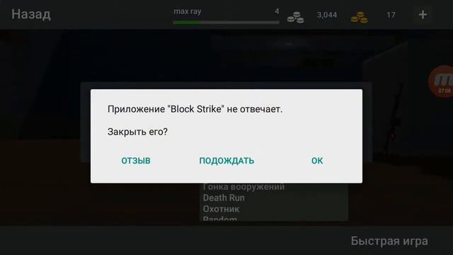 Block strike/ играем в разные режимы и не много тащим смотреть онлайн