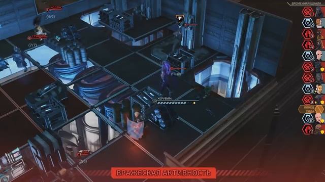 XCOM Chimera Squad #14 - Конфискация пулемёта смотреть онлайн