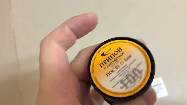 Припой ПОС 61, катушка ф 1 мм, с канифолью (100г), Векта), Артикул: 30108 смотреть онлайн