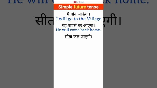 Simple future tense || Simple sentences for daily uses || Tense смотреть онлайн