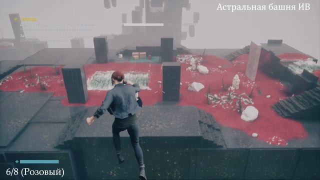 Control: The Foundation. Все статуэтки манэки-нэко. Трофей: Один из нас. (Kamila, PS5) смотреть онлайн
