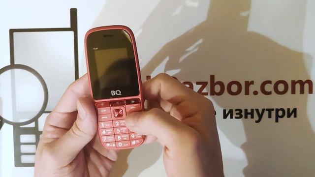 Распаковка и краткий обзор BQ PLAY BQ-1841