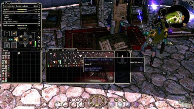 Sacred 2, Эльфийка-Дуалы, EE-3.2a Addendum Beta, прохождение, #2 смотреть онлайн