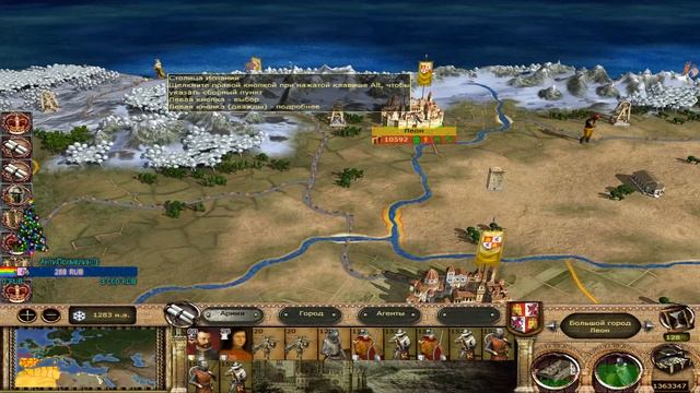 Булатная сталь 2.1.5 - Королевство Леон и Кастилия#9 смотреть онлайн