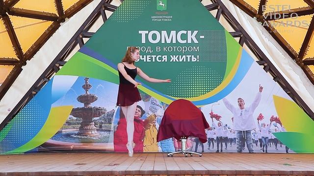 Гришина Ярославна. Дыхание стрижки. г. Томск смотреть онлайн