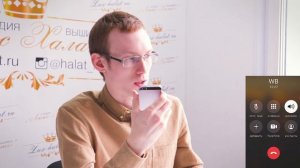 Техподдержка WILDBERRIES | Лайфхаки общения с помощью | Ускоряем ответы