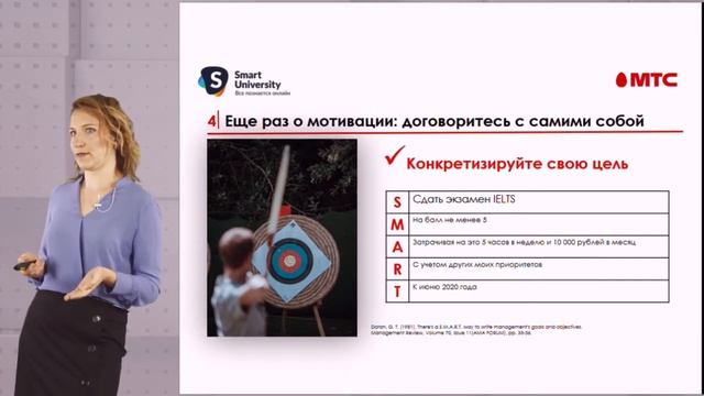 Smart University: Как выучить английский "с нуля" или полсе долгого перерыва? смотреть онлайн