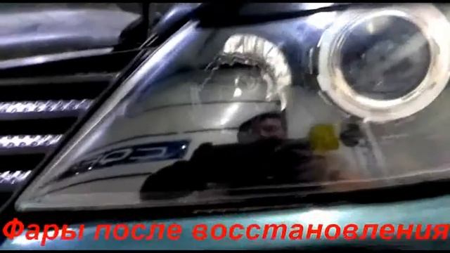Установка Би линз на Nissan Primera. смотреть онлайн