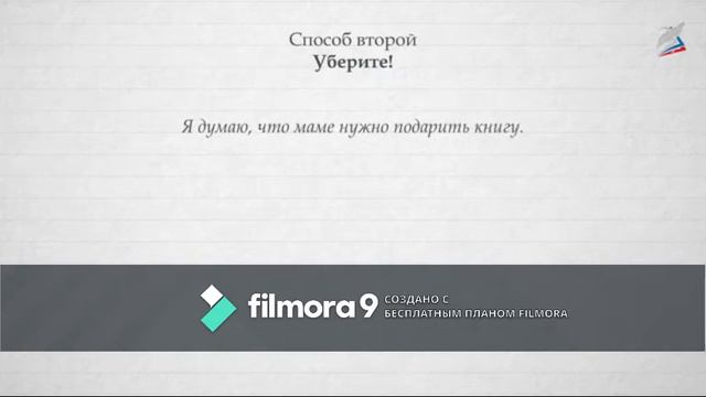 Союзы и союзные слова