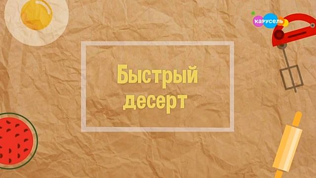 Еда на ура! Рецепты. Выпуск 23 (от 07.12.2022) смотреть онлайн