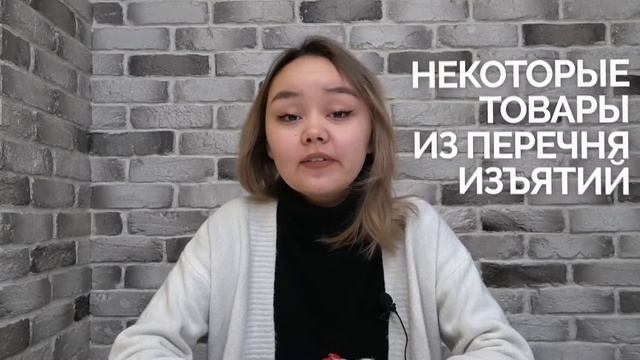 Что такое просклад? | Prosklad Автоматизация Торговли смотреть онлайн