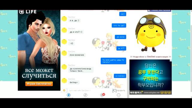 Co-op с Полей - SimSimi - Точная дата выхода GTA 5 на пк смотреть онлайн