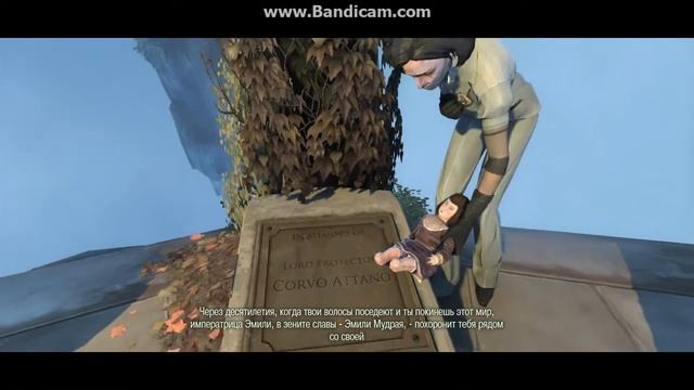 Dishonored концовка. смотреть онлайн