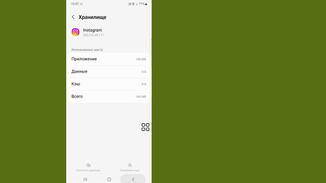 Как исправить Instagram: «Эта история»: «Песня в настоящее время недоступна» смотреть онлайн