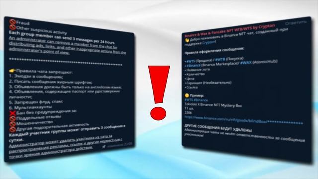 OTC - Как ПОКУПАТЬ/ПРОДАВАТЬ на OTC (внебиржевых сделках). ПОДРОБНЫЙ ГАЙД.