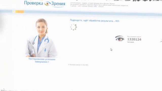 Пройди простой тест и получи 100 ОКов на свой баланс! смотреть онлайн